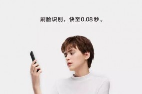 機智的OPPO R11s：人臉、指紋雙管齊下