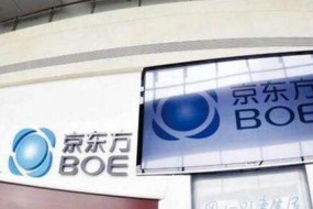 OLED熱潮來(lái)襲京東方精電漲近12% 4連陽(yáng)累漲31%