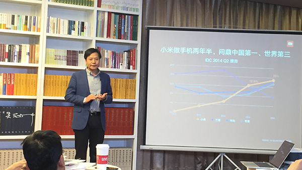雷軍稱未來十年屬于中國(guó)：所有國(guó)貨將崛起 已勢(shì)不可擋