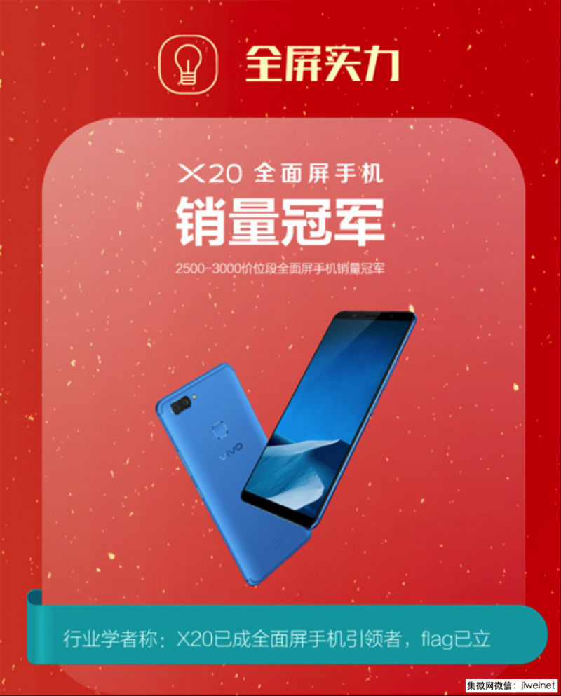 雙十一全面屏手機之戰(zhàn)，到底在拼什么？
