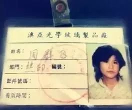 “她的工廠一旦停工，全球手機(jī)都得斷貨”，她是中國(guó)女首富，身價(jià) 500 億！