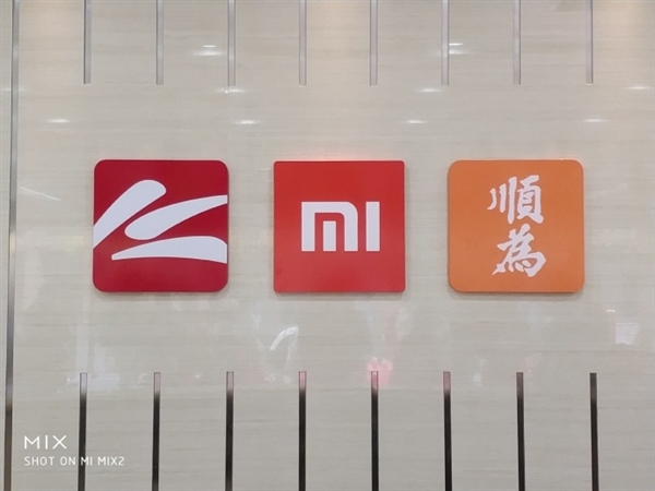 投入230億！小米新總部正式落戶武漢：家鄉(xiāng)人民感動