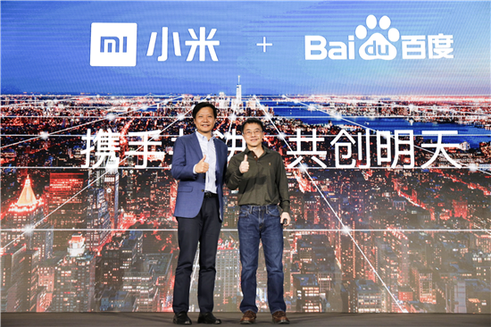 小米與百度強強聯(lián)手，在人工智能領(lǐng)域探索深度合作