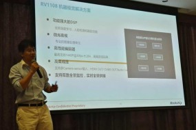 瑞芯微躋身AI芯片陣營(yíng)，2018年有望享受人工智能市場(chǎng)紅利
