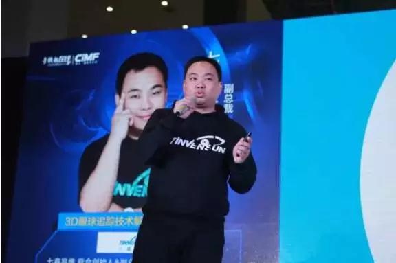 七鑫易維:眼球追蹤技術解密手機注視解鎖