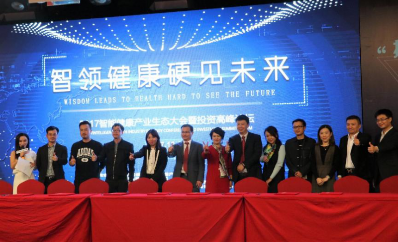 奧園商業(yè)地產(chǎn)集團(tuán)聯(lián)合中國通信工業(yè)協(xié)會智能產(chǎn)業(yè)聯(lián)盟舉行產(chǎn)業(yè)高峰論壇
