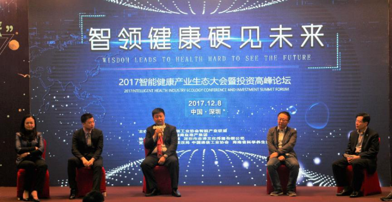 奧園商業(yè)地產(chǎn)集團(tuán)聯(lián)合中國通信工業(yè)協(xié)會智能產(chǎn)業(yè)聯(lián)盟舉行產(chǎn)業(yè)高峰論壇