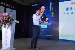 費(fèi)恩格爾：全面屏?xí)r代的3D—TOF