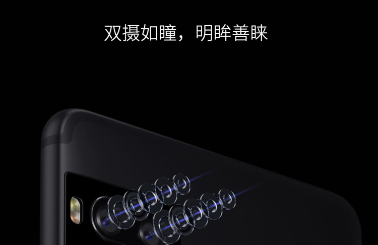 近 500 家專賣店關(guān)閉，魅族打磨夢想機的代價有點大