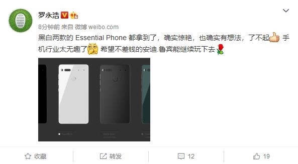 安卓之父敗了:驍龍835+全面屏僅賣出5萬(wàn)臺(tái)Essential
