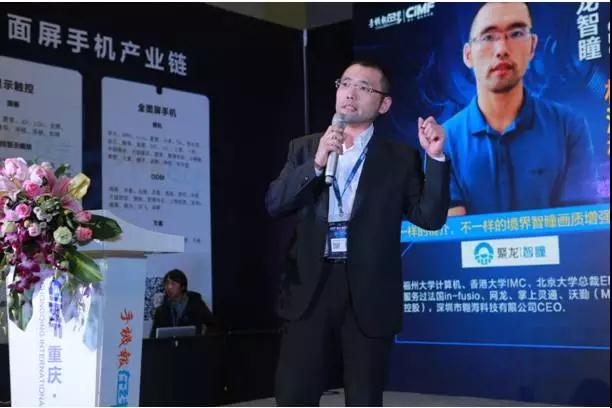 聚龍智瞳CEO林江榕：一樣的鏡介，不一樣的境界