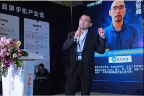 聚龍智瞳CEO林江榕：一樣的鏡介，不一樣的境界