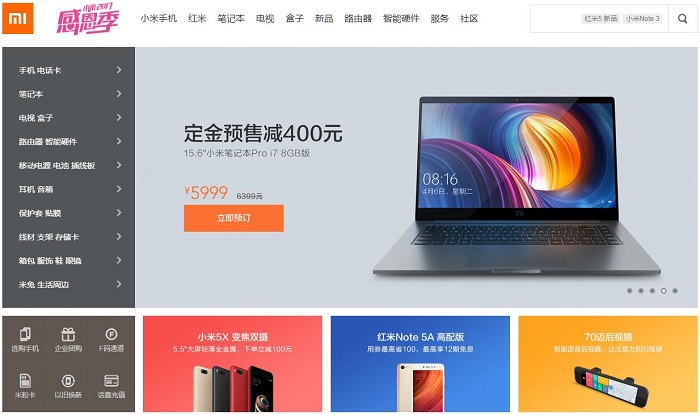 小米要成為明年IPO估值最高科技公司？沒那么容易