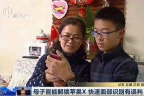 這次是母子二人！iPhone X人臉識別又翻車