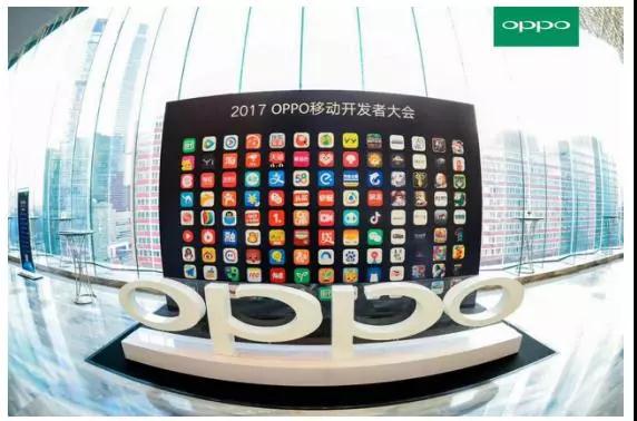 OPPO移動開發(fā)者大會為何能贏得開發(fā)者認(rèn)同與信任？
