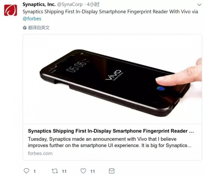 CES2018提前看:除了vivo的屏下指紋新機 還有誰?