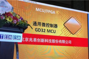兆易創(chuàng)新擬收購思立微100%股權(quán) 傳目標(biāo)直指華為