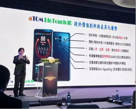 屏下指紋新突破！敦泰發(fā)布支持LCD/OLED面板的光學(xué)指紋識(shí)別解決方案