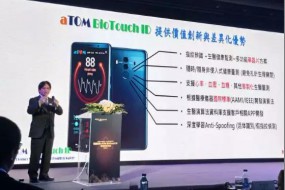 屏下指紋新突破！敦泰發(fā)布支持LCD/OLED面板的光學(xué)指紋識別解決方案
