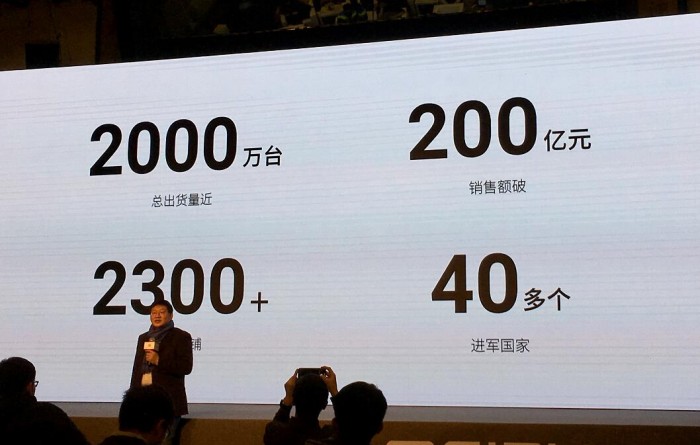 魅族楊柘:去年銷量約2000萬臺(tái) 黃章15周年夢(mèng)想機(jī)春季發(fā)布