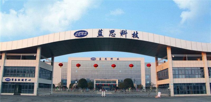 藍思科技澄清“蘋果砍單供應商放長假”:2月不停工