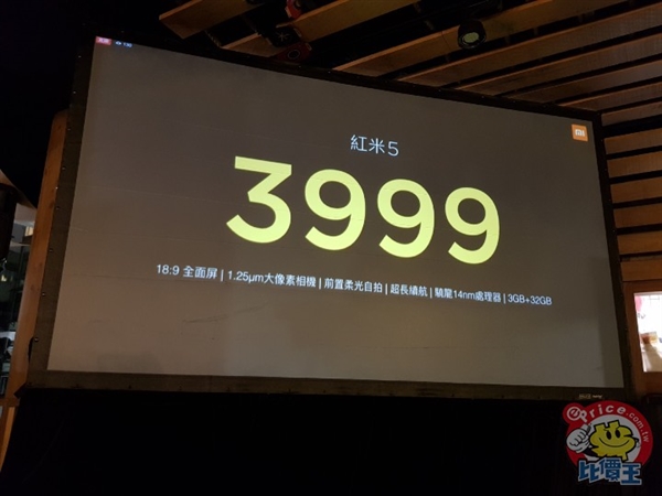 紅米5/紅米5 PLus臺(tái)灣上市:875元起步 與內(nèi)地持平