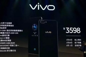 vivo X20 Plus屏幕指紋版發(fā)布：屏下指紋亮點(diǎn)多，JDI以透明指紋模塊搶占熱點(diǎn)