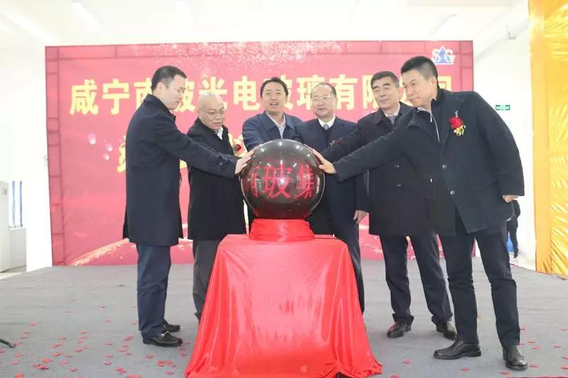 咸寧南玻光電項目成功點火投產(chǎn):年產(chǎn)1500萬平米二代高鋁超薄玻璃