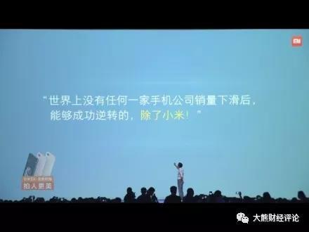 小米估值2000億美元到底高不高？