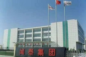 聞泰2018年業(yè)績預告：出貨量超1億部，營收與凈利潤增長均超50%