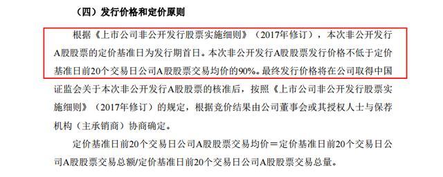 押寶5G的中興通訊市值緣何蒸發(fā)130億？