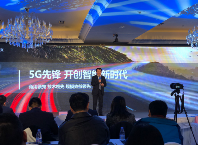 中興將在2018 MWC上發(fā)1.2Gbps手機(jī) 最早2018年底推出5G商用終端