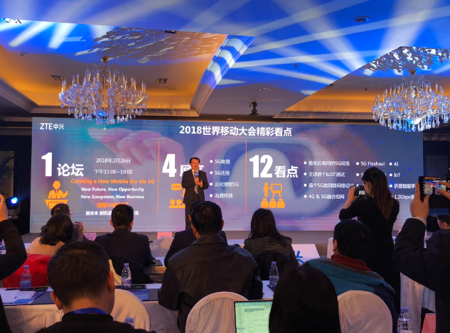 中興將在2018 MWC上發(fā)1.2Gbps手機(jī) 最早2018年底推出5G商用終端