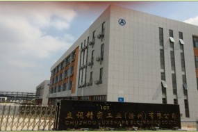 立訊精密3.6億美元收購光寶相機模組業(yè)務，目標遙指蘋果訂單