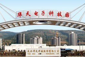 業(yè)績維持高增長 華天科技設(shè)立子公司追3D人臉識別風(fēng)口