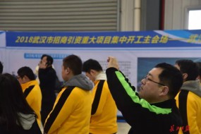 京東方武漢10.5代線配套玻璃基板項(xiàng)目今日開工