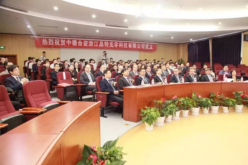 開放合作取得重大成果，水晶光電攜手德國肖特成立合資公司晶特光學(xué)