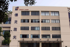 德龍激光完成新一輪數(shù)千萬融資 沃衍資本領投并持續(xù)布局高端裝備