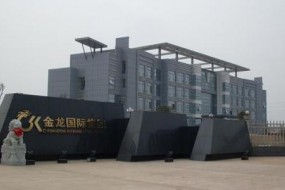 (路演)金龍機電：中科光芯終端客戶包括華為、中興