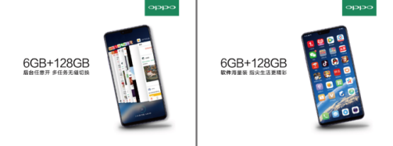 6GB+128GB標(biāo)配時代來臨 OPPO R15領(lǐng)頭先上