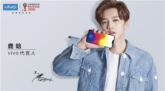 vivo X21明星代言人公布：彭于晏、鹿晗、周冬雨、王嘉爾攜手進(jìn)入新時(shí)代