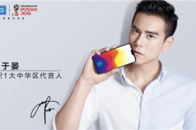 vivo X21明星代言人公布：彭于晏、鹿晗、周冬雨、王嘉爾攜手進(jìn)入新時代