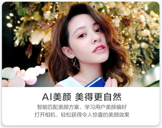 vivo X21屏幕指紋手機(jī)，現(xiàn)在就能預(yù)約