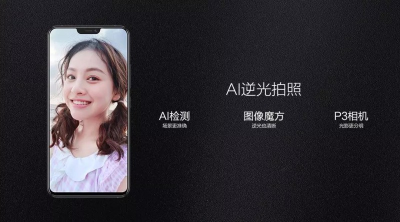 vivo X21：奔跑中的青年，從敢為天下后到引領(lǐng)市場潮流