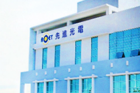 先進光擬辦理5000萬股私募 斥資1.12億元持耀崴科技60%股權(quán)