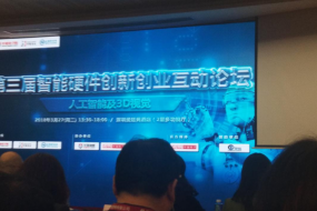 AI是“風(fēng)口”還是大勢所趨 供應(yīng)鏈又該如何突破這波風(fēng)口？
