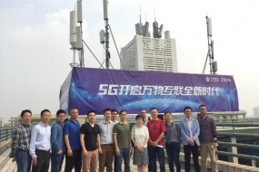 廣州打通5G first call 中興通訊聯(lián)合中國(guó)移動(dòng)首發(fā)3GPP R15端到端5G商用系統(tǒng)