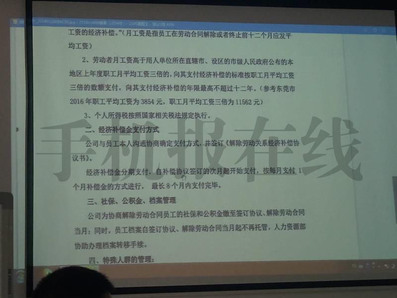金立工業(yè)園裁員50%：懇請各位給我們多一點(diǎn)時間度過這個難關(guān)！