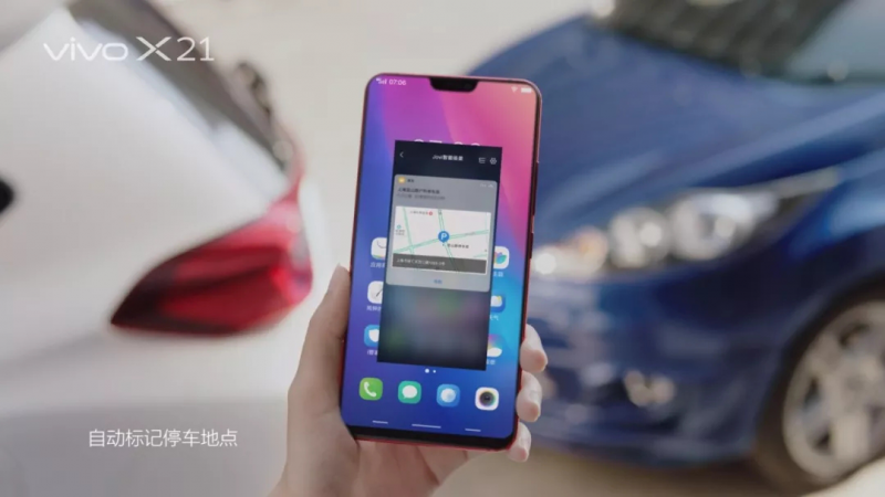 vivo高通媒體溝通會明日召開，vivo將現(xiàn)場展示Jovi AI的獨特魅力