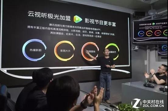  樂視再度易主：是轉(zhuǎn)機初現(xiàn)還是垂死掙扎？